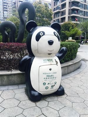 大东京玩具箱的介绍