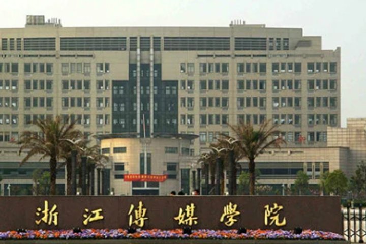 二本a类有哪些不错的大学?二本a类高校是什么?