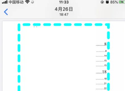 苹果13怎么查看照片删除记录?