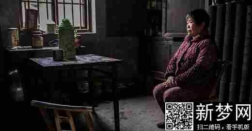 寡妇村的男主任的章节目录