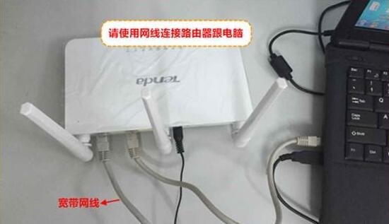 怎样进入腾达路由器设置界面