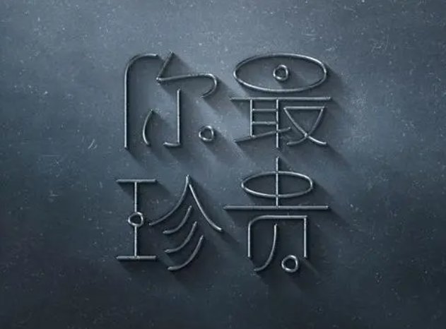 我会送你红色玫瑰 你别拿一生眼泪相对什么意思