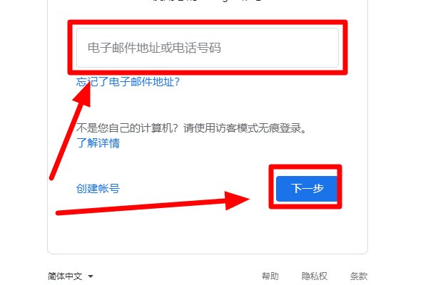 google邮箱的后缀名是什么