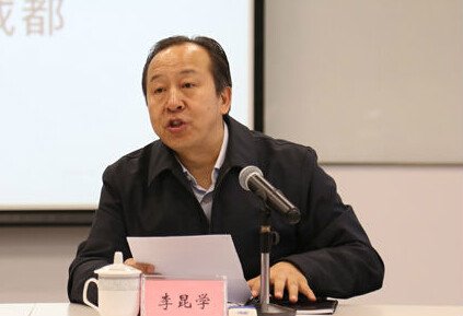 李昆学的人物履历