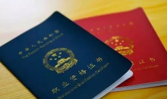 21年初级会计证报名时间