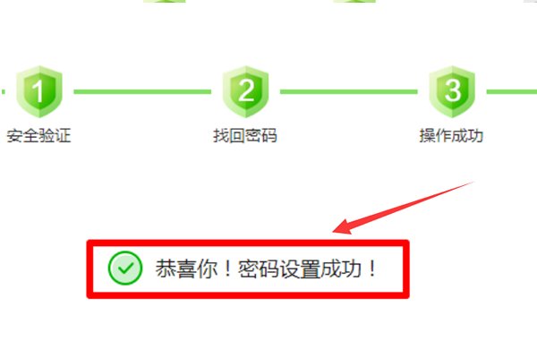 我是爱奇艺VIP会员,忘记账号密码了怎么找回回