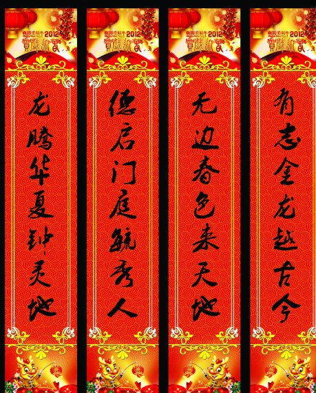 对联的上下联怎样区分?