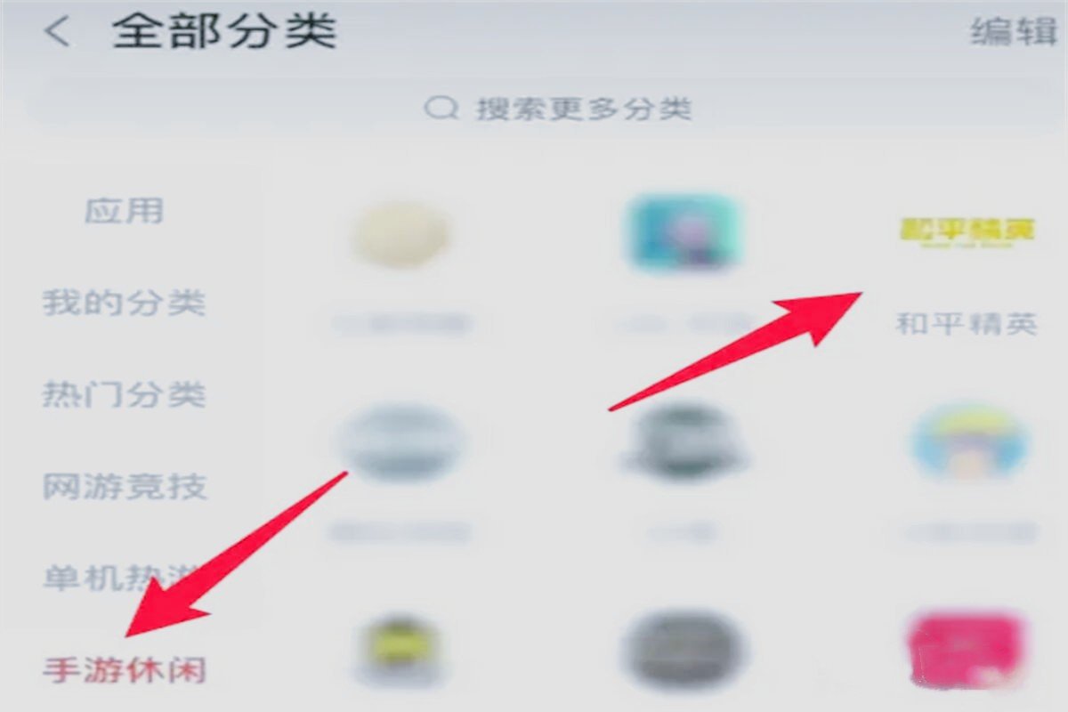 和平小店在哪里?