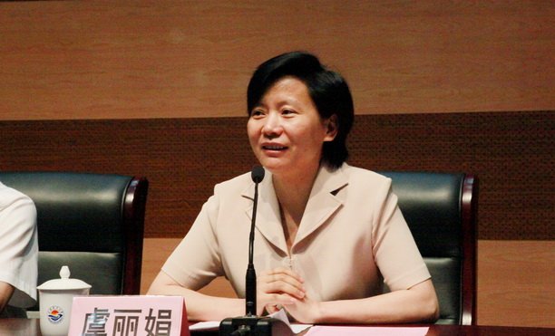 沈素琍的人物履历