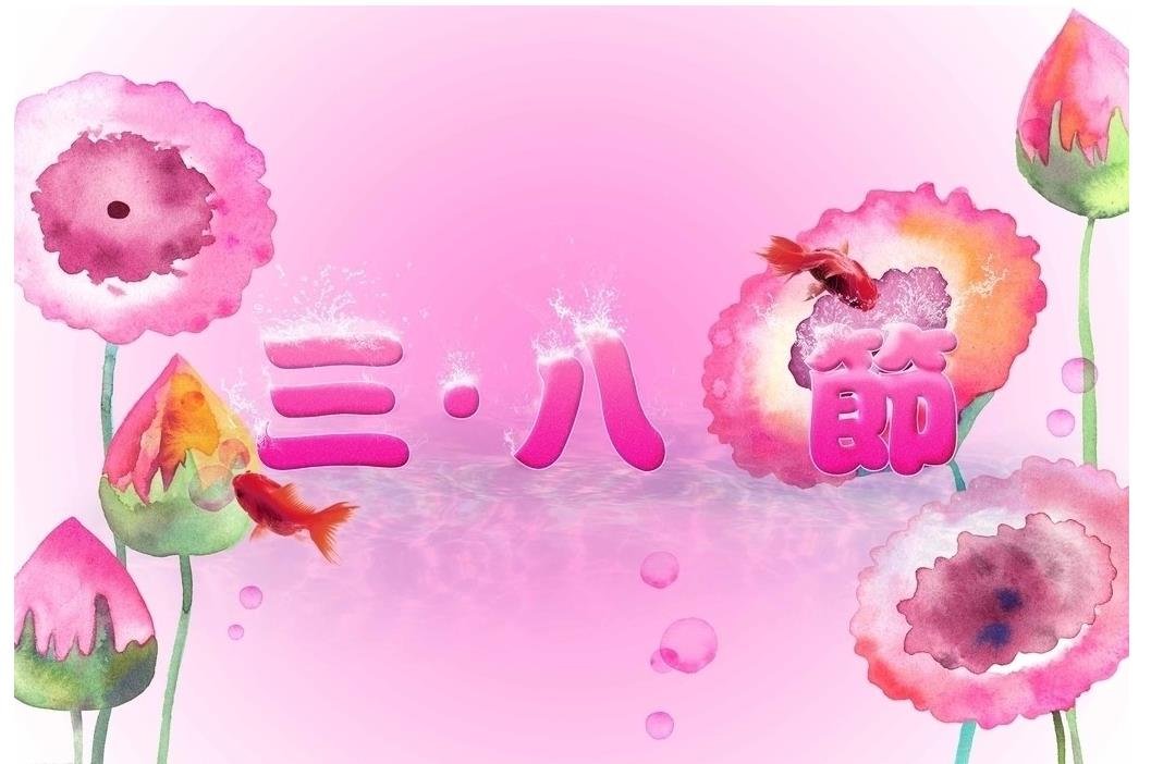 幸福女人花的介绍