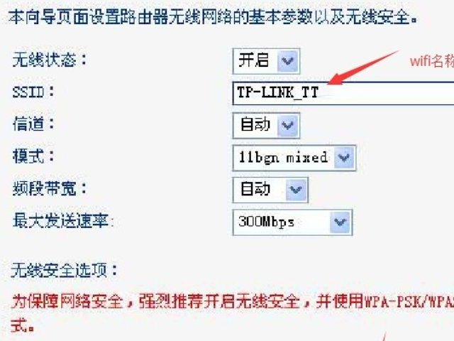 无线路由器上的 DTIM阈值怎么设置