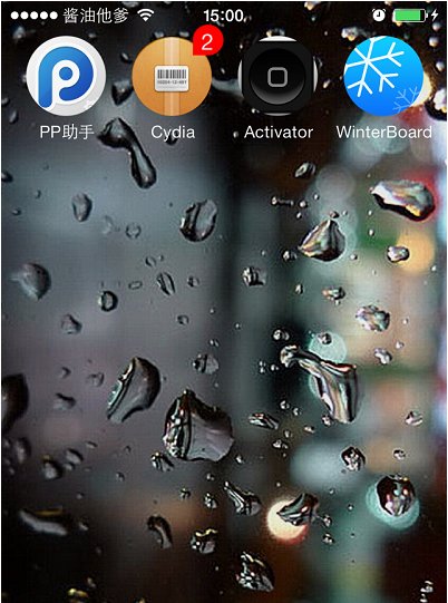 ios7 winterboard怎么设置?