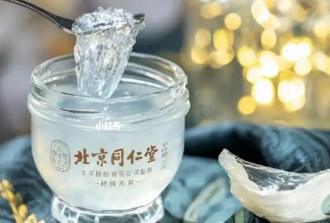 燕窝哪个品牌好