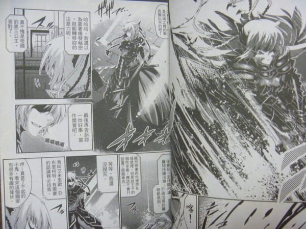 密斯玛路卡兴国物语的人物介绍