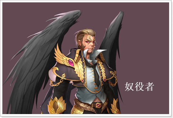 地狱十二恶魔实力排名