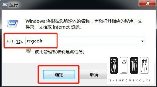 打印机打印时弹出Print Spooler无法启动的提示如何解决