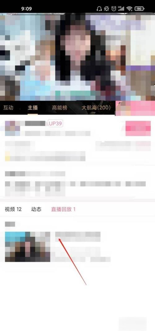 b站直播可以看回放吗？