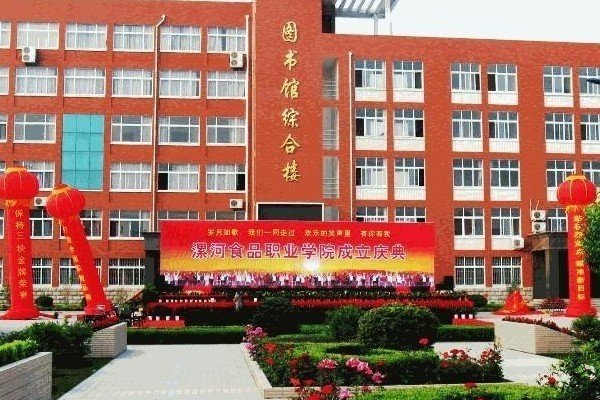 河南最差民办专科