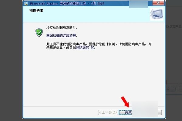 mrt. exe占用内存过高？怎么解决？