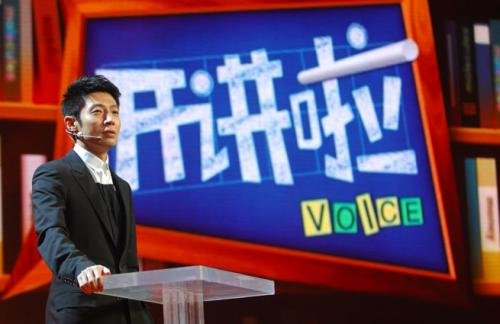 如何评价陈奕迅在《开讲啦》的演讲?