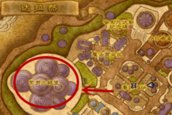 80级失落保卫者套装在哪换