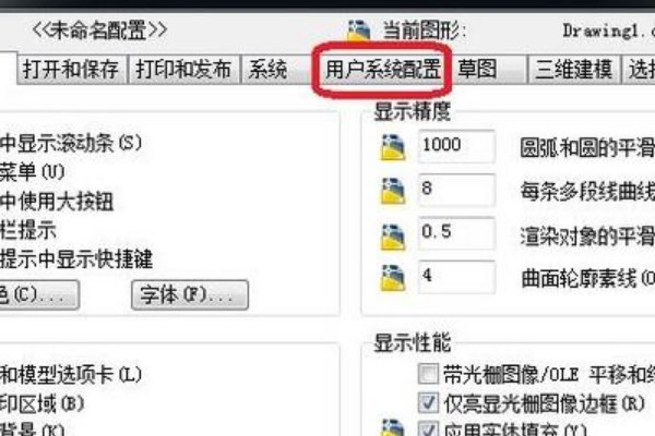 win10怎么设置右键菜单?