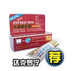 黑寡妇煞星的使用方法