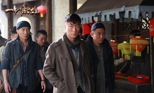 一代枭雄全集45（四十五集）电视剧高清迅雷DVD下载地址