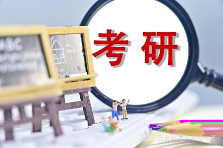 32名研究生放弃入学怎么回事