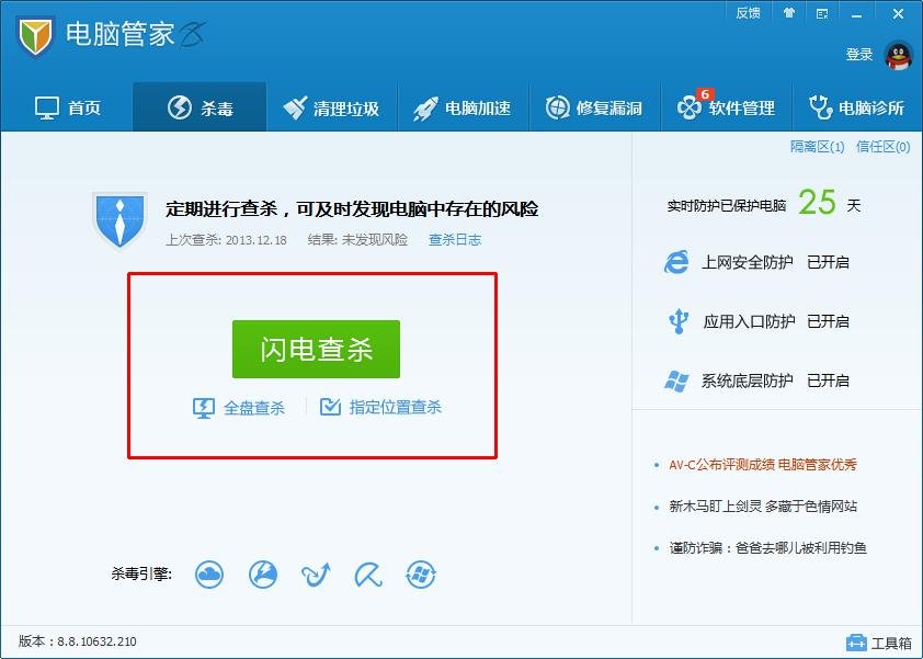 新鬼影病毒有哪些危害？