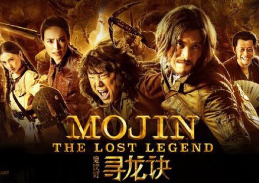 寻龙诀八句口诀16句口诀