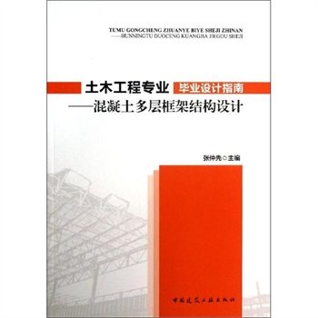 张仲先的革命事迹