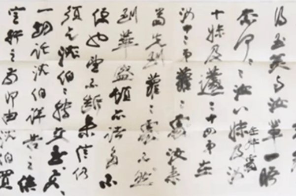 庚即是什么意思