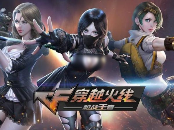 玩cf一卡一卡的