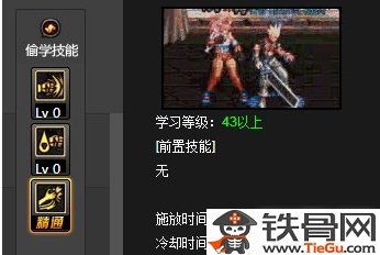 dnf光兵打团加点及光兵刷图装备搭配攻略