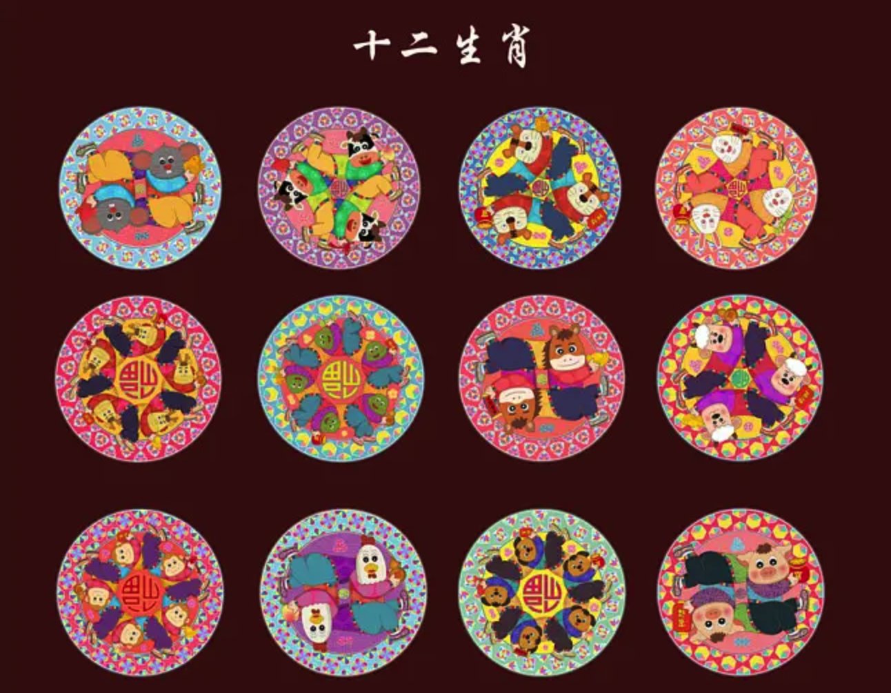 天下太平打一准确的生肖