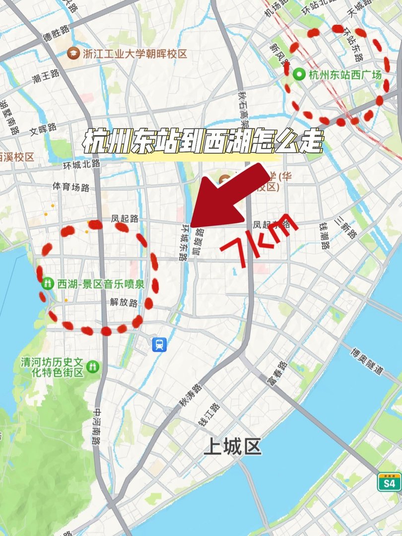 杭州东站到西湖怎么走？有多远？