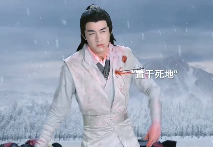 《楚乔传》大结局讲的到底是什么意思