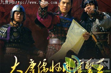 大唐儒将开漳圣王的剧情简介