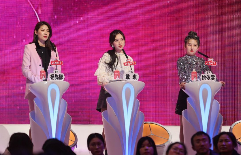 非诚勿扰入场bgm歌词