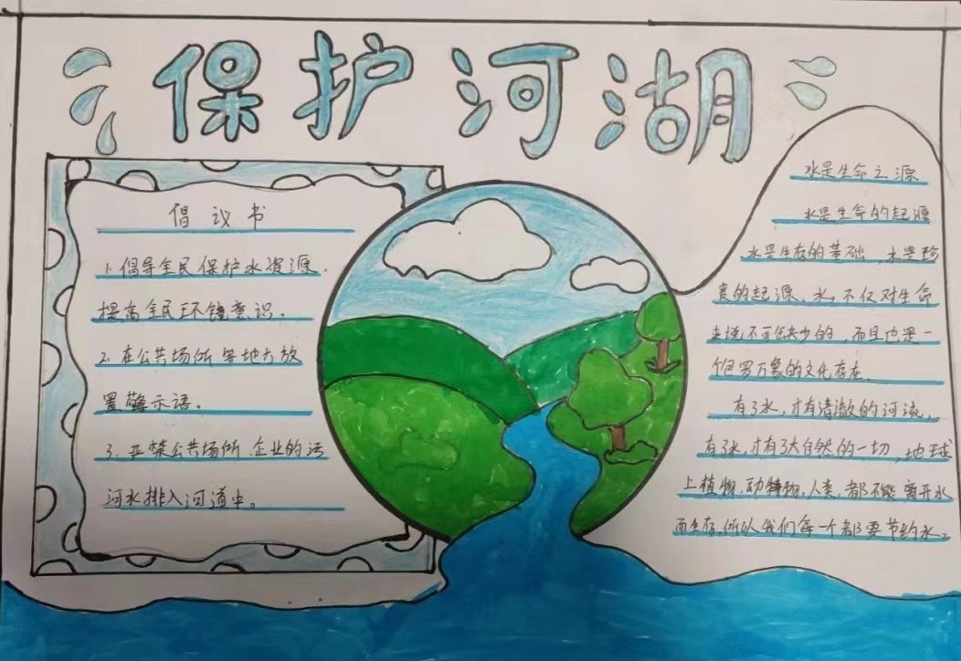 每年的3月9日是什么日子？？?