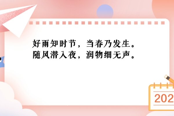 对老师的赞美诗句