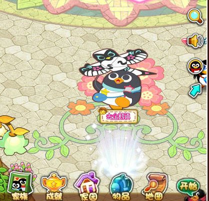 QQ宠物怎么领取