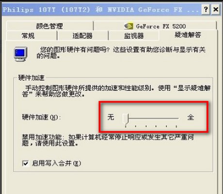 电脑播放视频时黑屏怎么办?