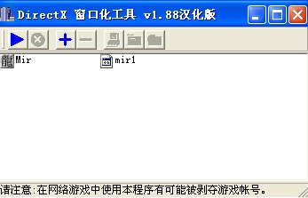 热血传奇现在窗口化用什么工具呀？