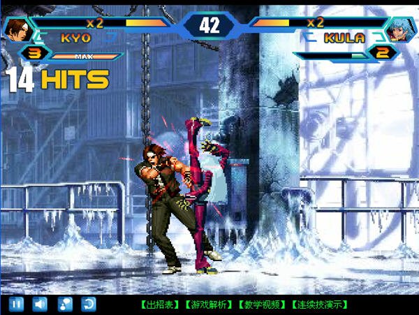 新手问下键盘春丽的出招表啊