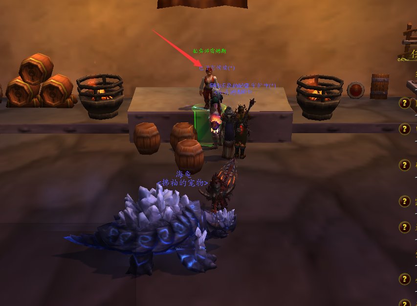 wow附魔幻象狂暴哪里