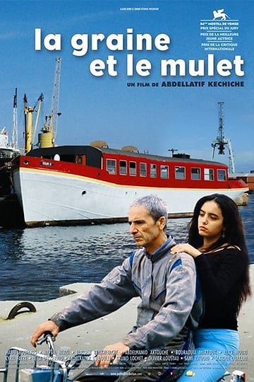 谷子和鲻鱼的基本信息