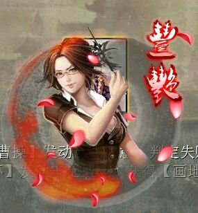 英雄杀玉环现代动态皮肤（老师）的语音是什么？