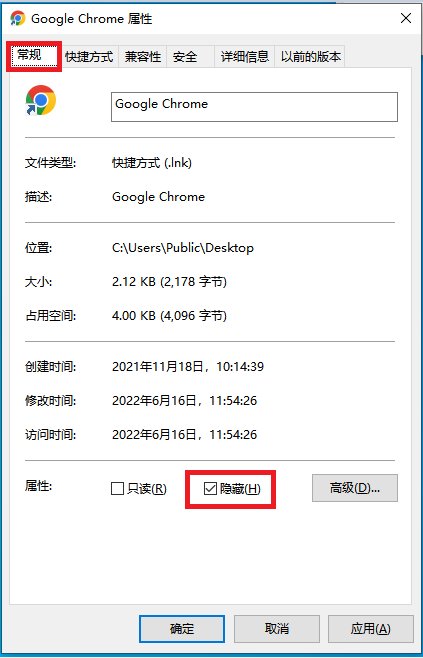 win10桌面不显示图标怎么办